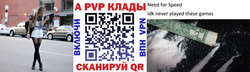 блэк спрут вход  Зеленогорск  Альфа ПВП кристаллы 