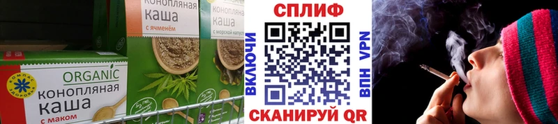 купить наркоту  Зеленогорск  Canna-Cookies конопля 