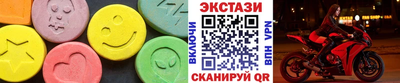 Ecstasy таблы Зеленогорск