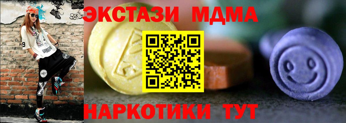 Экстази Punisher  Вход с VPN  ЭКСТАЗИ Дубай  Зеленогорск 