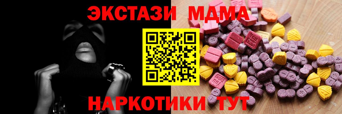 Экстази ешки Зеленогорск