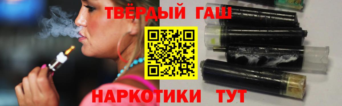 ГАШИШ индика сатива  ГАШИШ  Зеленогорск  Вход с VPN  ГАШ AMNESIA HAZE 