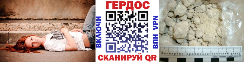 OMG как зайти  Зеленогорск  ГЕРОИН герыч 