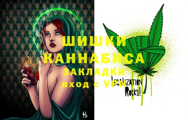 экстази Дмитровск