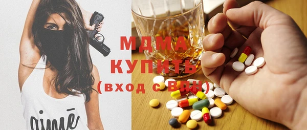 mdma Дмитров