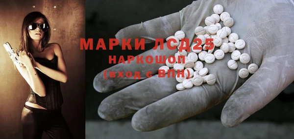 mdma Дмитров