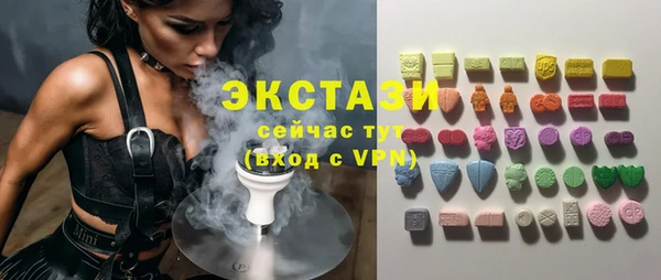 синтетический гашиш Дмитриев