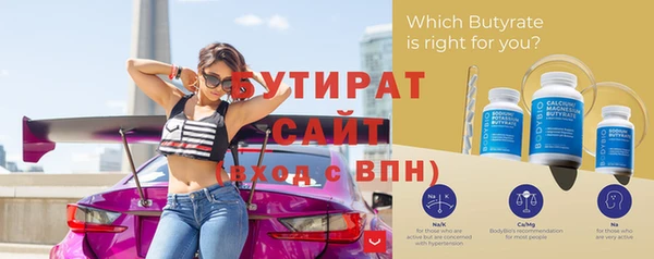 синтетический гашиш Дмитриев