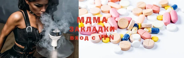 mdma Дмитров