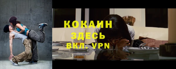 герыч Гусиноозёрск