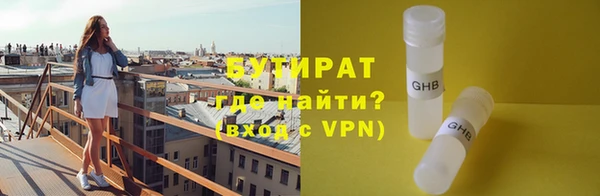 экстази Дмитровск