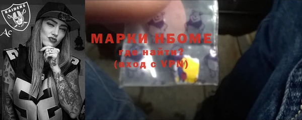 mdma Дмитров