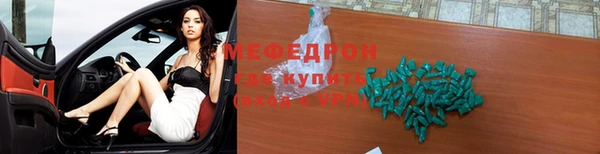 экстази Дмитровск