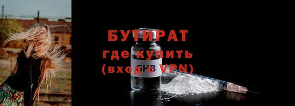 экстази Дмитровск