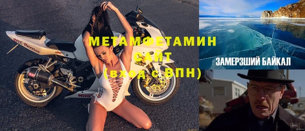 экстази Дмитровск