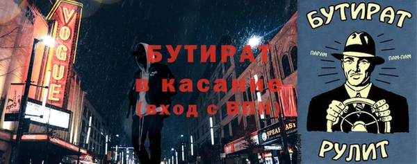экстази Дмитровск