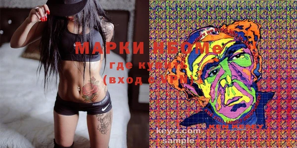 mdma Дмитров