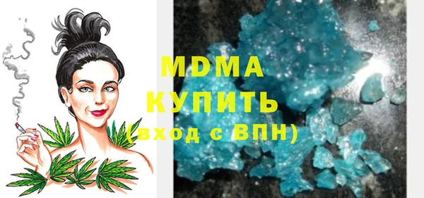 mdma Дмитров