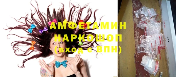 mdma Дмитров