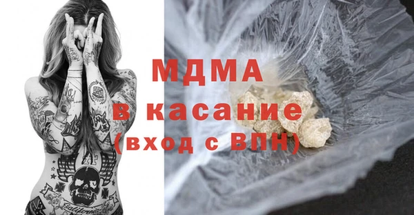 мефедрон VHQ Бежецк