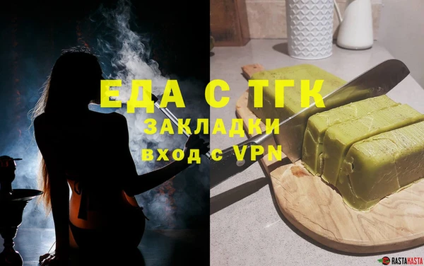 mdma Дмитров