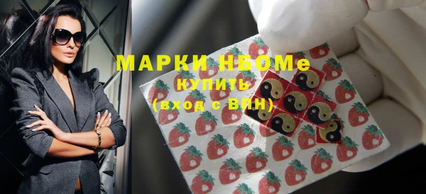 экстази Дмитровск