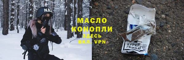 экстази Дмитровск