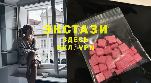 экстази Дмитровск