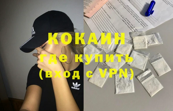 синтетический гашиш Дмитриев
