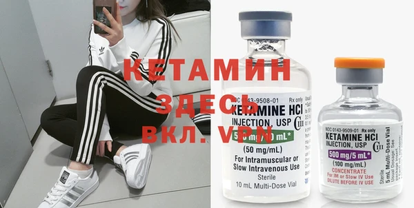 экстази Дмитровск