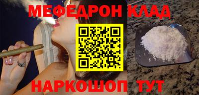 круглые Кумертау