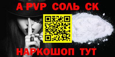 мефедрон VHQ Краснокаменск