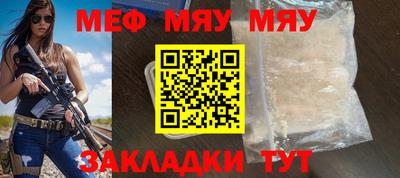 мефедрон VHQ Краснокаменск
