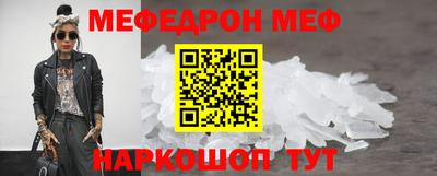 а пвп мука Кунгур