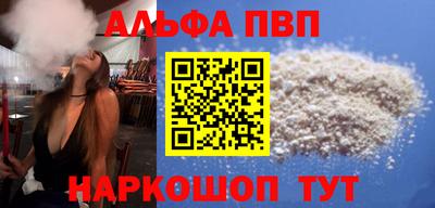 а пвп мука Кунгур