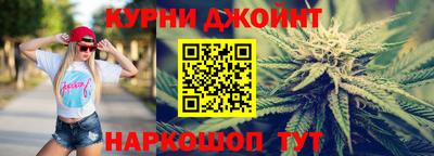 каннабис Краснодар