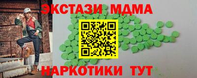 круглые Кумертау