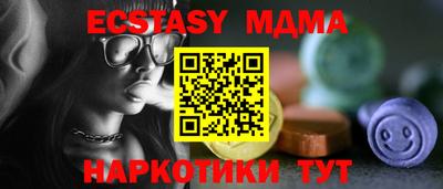 круглые Кумертау
