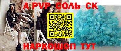 круглые Кумертау