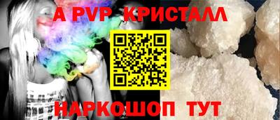 а пвп мука Кунгур