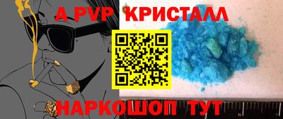 а пвп мука Кунгур