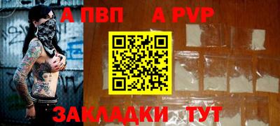 а пвп мука Кунгур