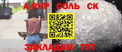каннабис Краснодар