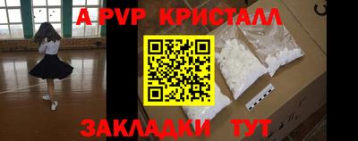прущие крисы Кулебаки