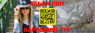 Альфа ПВП Краснознаменск