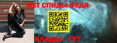 мефедрон VHQ Краснокаменск