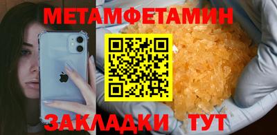 прущие крисы Кулебаки