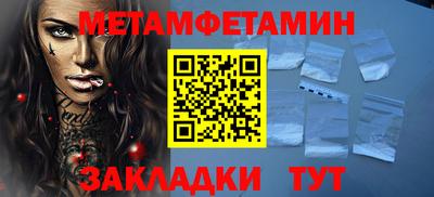 прущие крисы Кулебаки