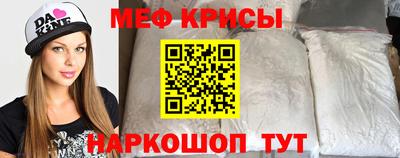 прущие крисы Кулебаки