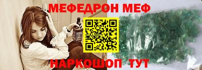 а пвп мука Кунгур